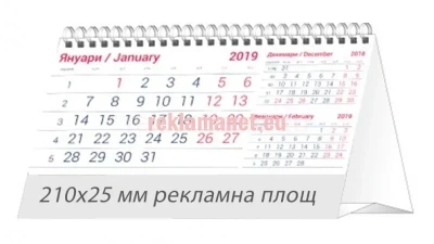 Пирамидка Компакт 2026